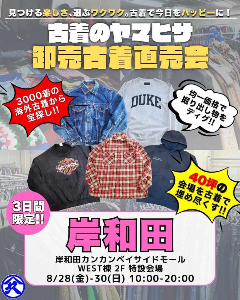 ごまべびうーたさま専用】 リメイク古着 セットアップ ごまべびうーた