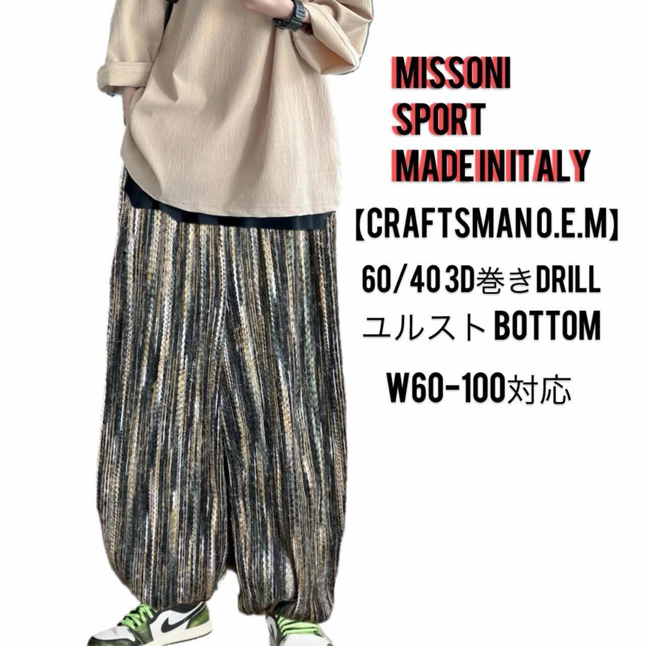 古着通販】90s select shop【特注1点物】crazy サイケパッチワークM65