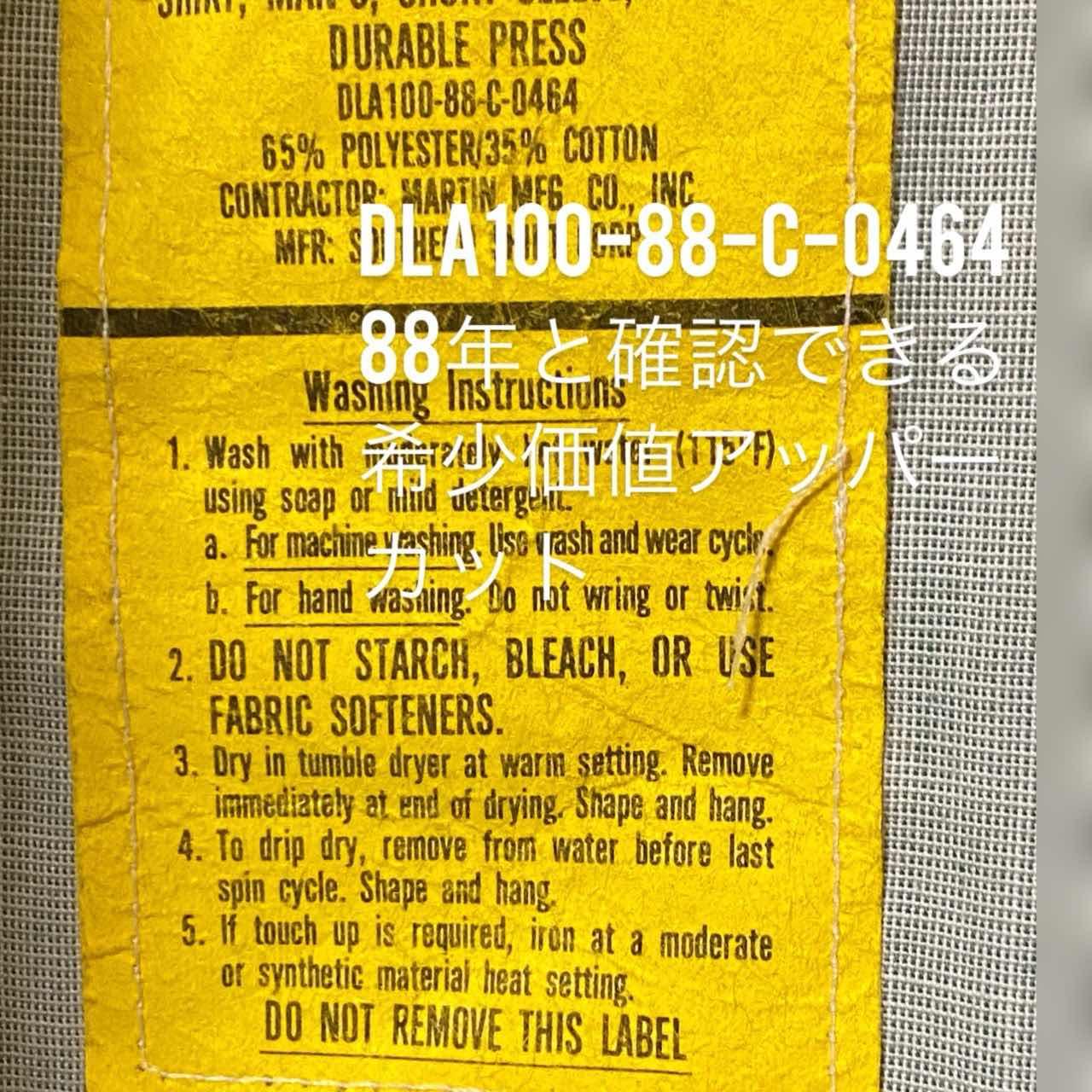 古着通販】88年 DLA100-88 USARMY ドレスシャツ リメイク C0464