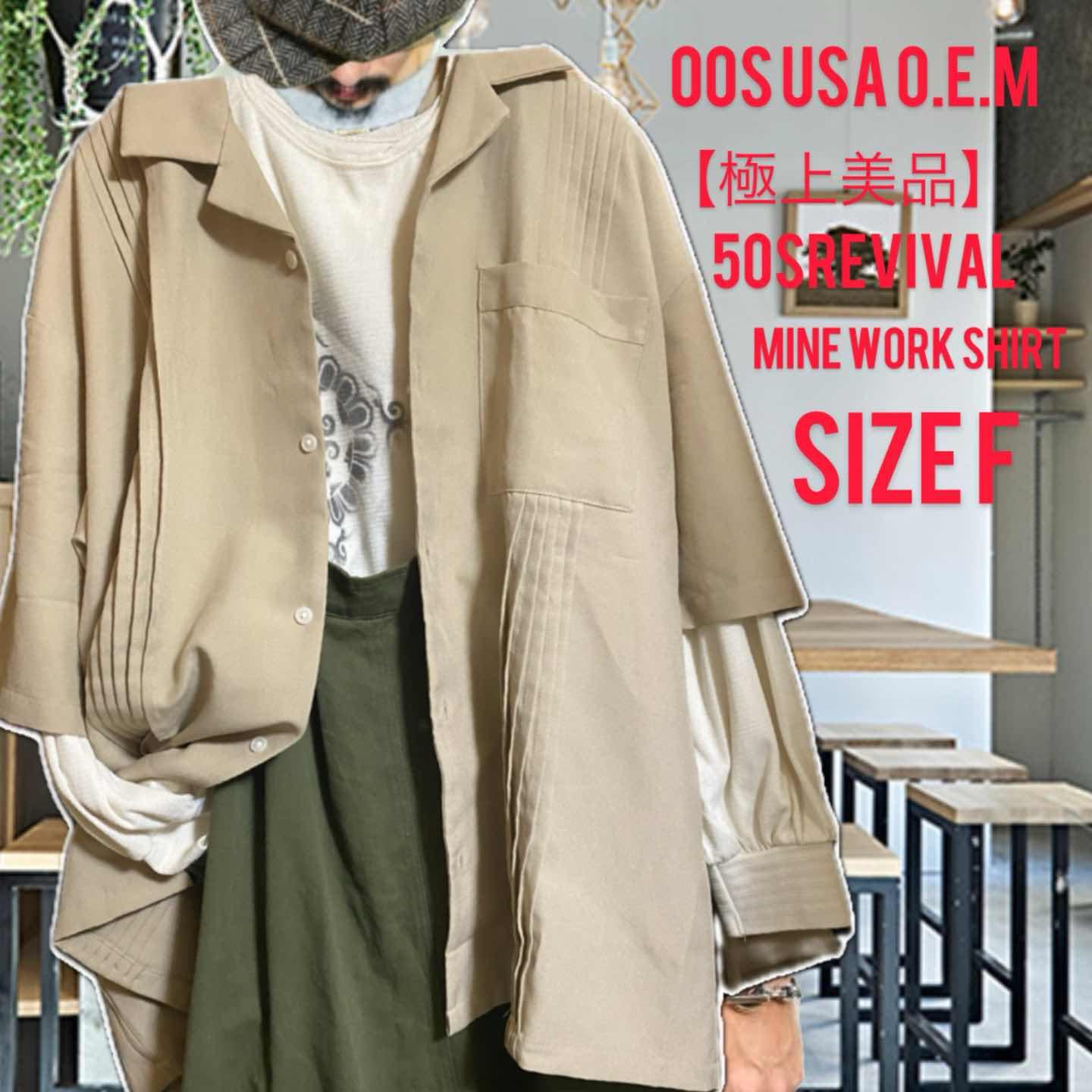 商品が見つかりませんでした | 古着オンラインショップVINTY（ビンティ