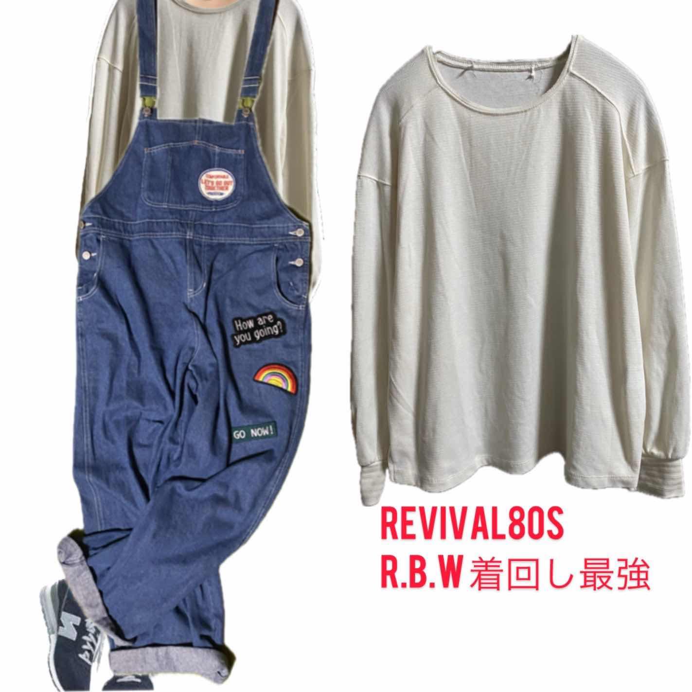 古着通販】60-70リバイバル 2nd80s R,B.W ワッフルT XL 着回抜群