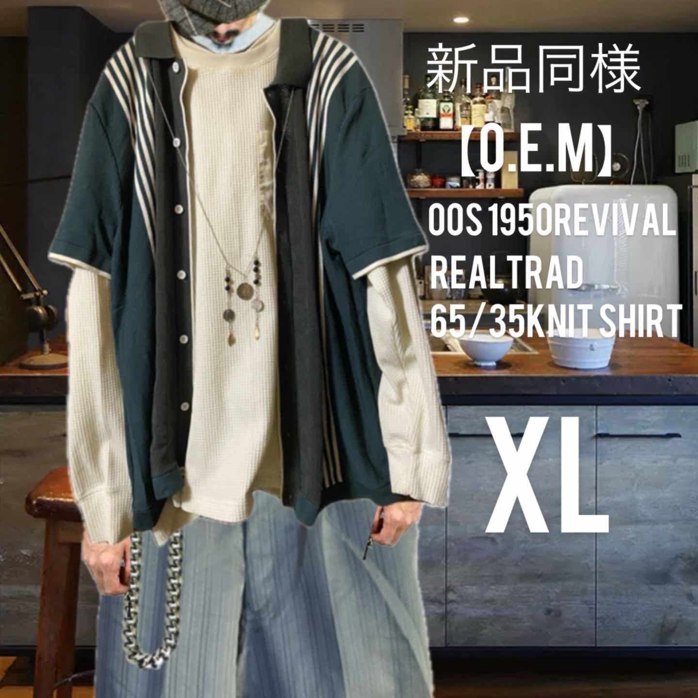 専用　90s 旧ZIS イッセイミヤケ　シャツ 古着通販】90s 旧ZIS イッセイミヤケシリアルNOあり限定柄シャツ F