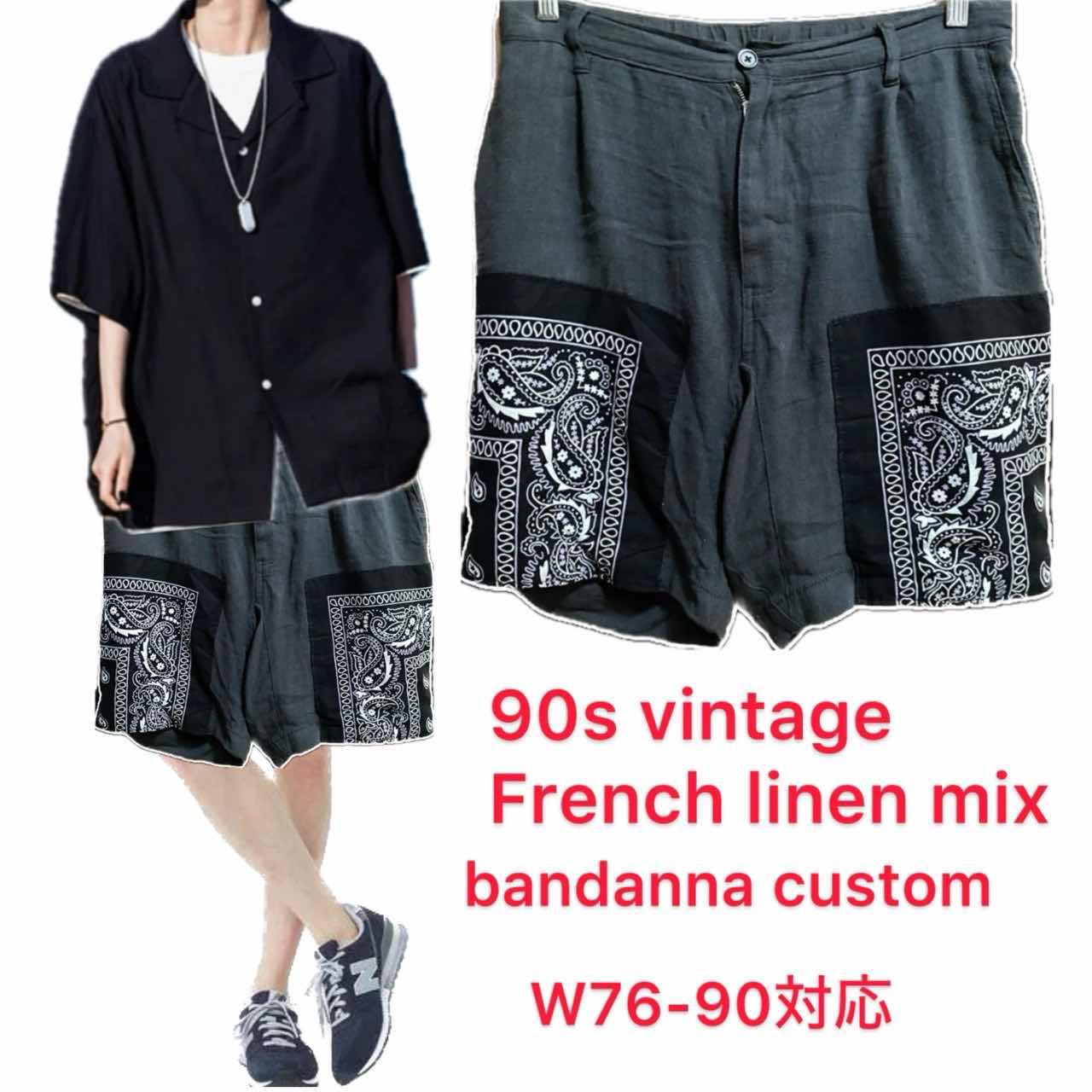 古着通販】すべての商品 | 古着オンラインショップVINTY（ビンティ