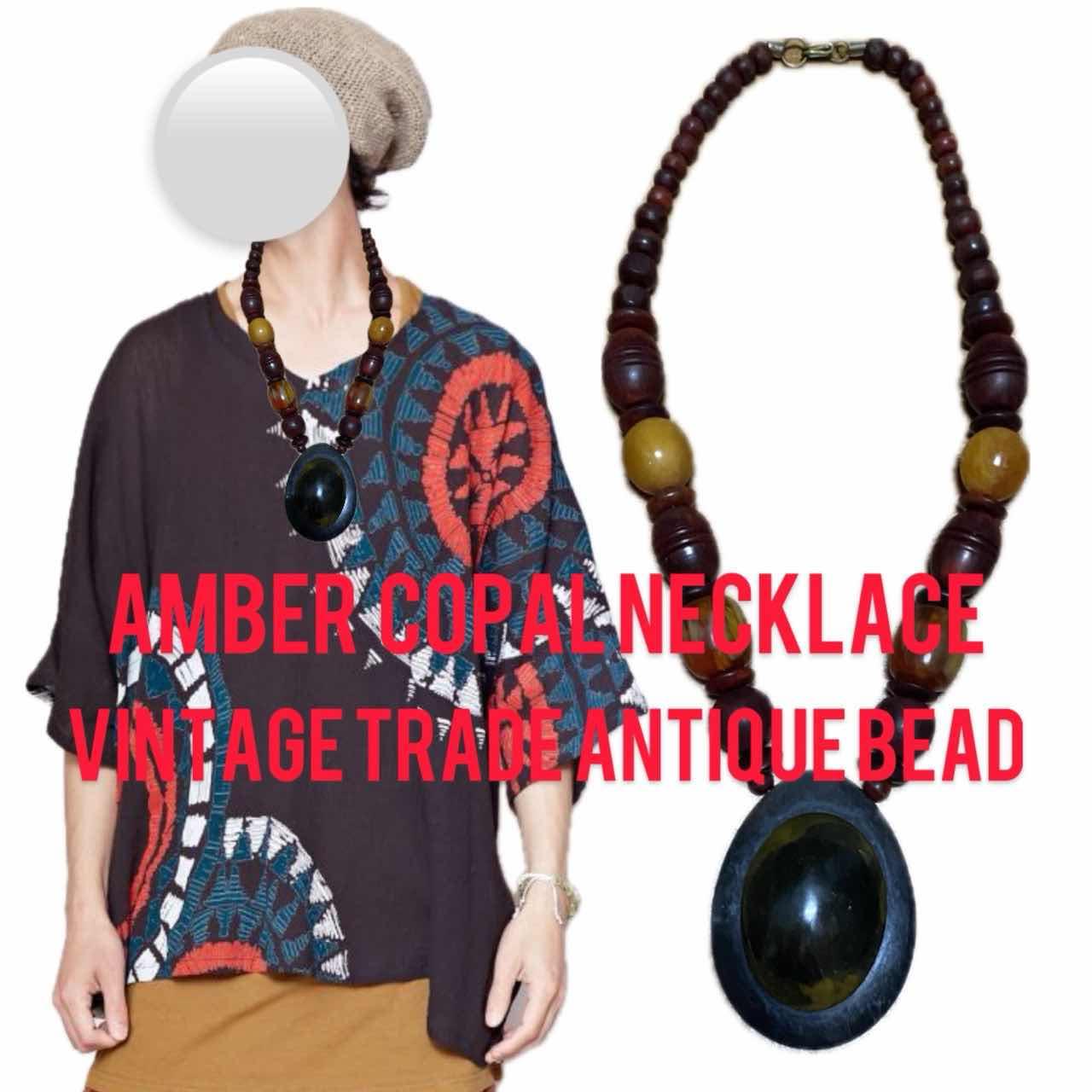 AMBERコバル　コレクタートレードビーズ30s使用ハンドメイドネックレス 古着通販】AMBERコバル コレクタトレードビーズ30s使用ネックレス
