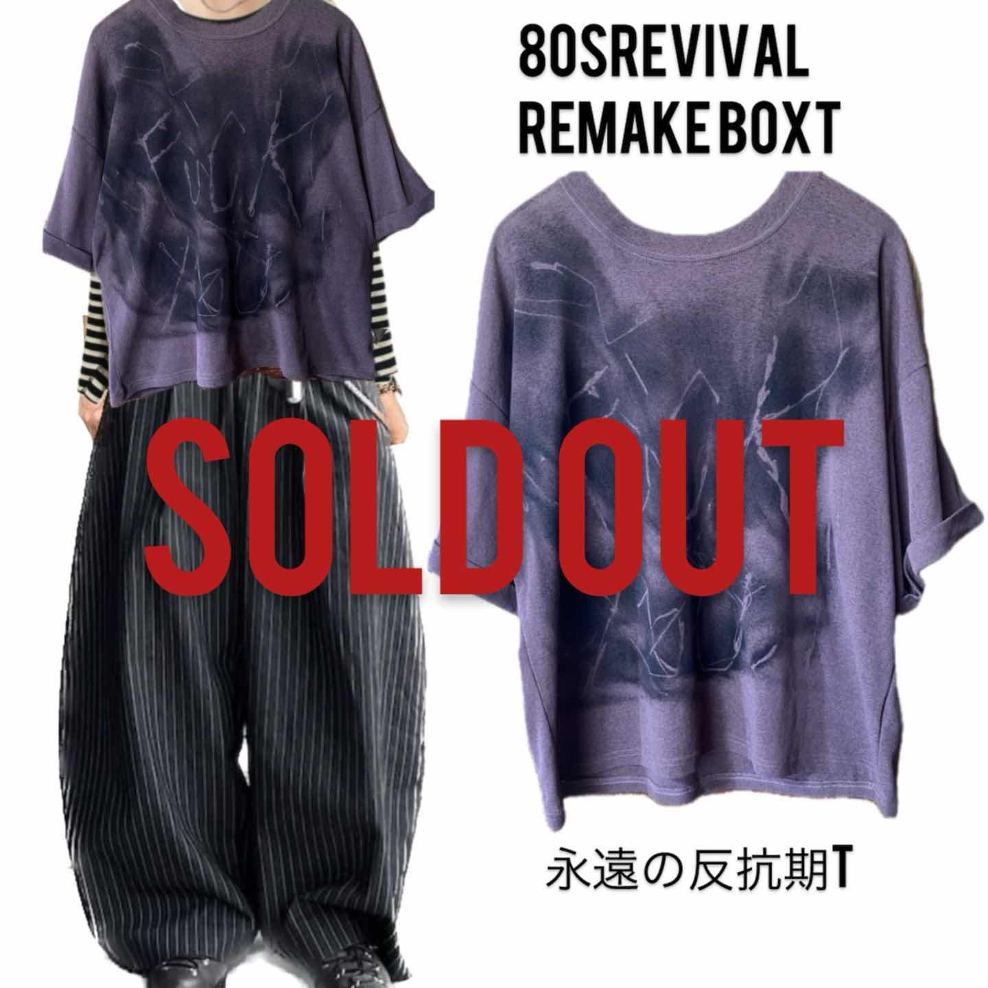 古着通販】90s select shop【特注1点物】crazy サイケパッチワークM65