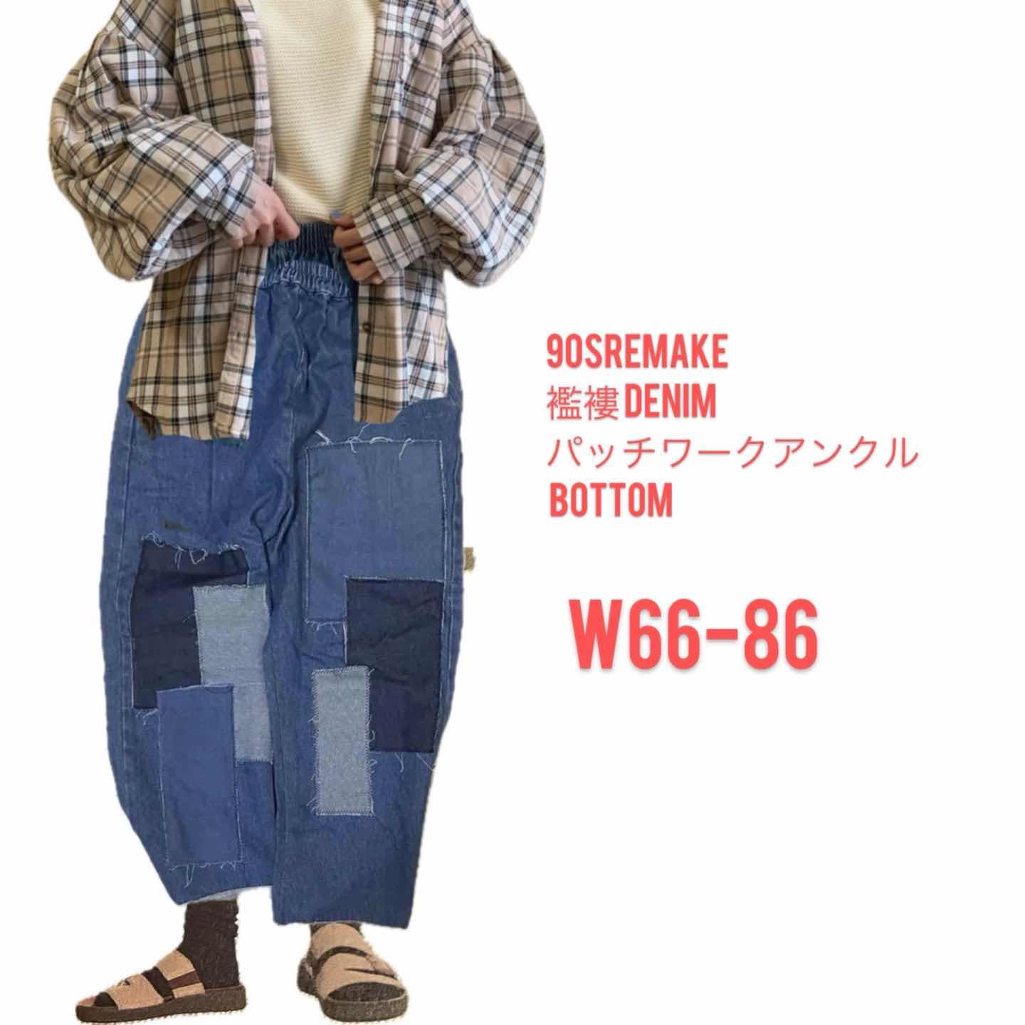 90年ヴィンテージ映画公開限定モデルリメイクサイケ柄バレルボトム W60-100 古着通販】90年ヴィンテージ、映画公開限定モデルリメイクサイケ柄