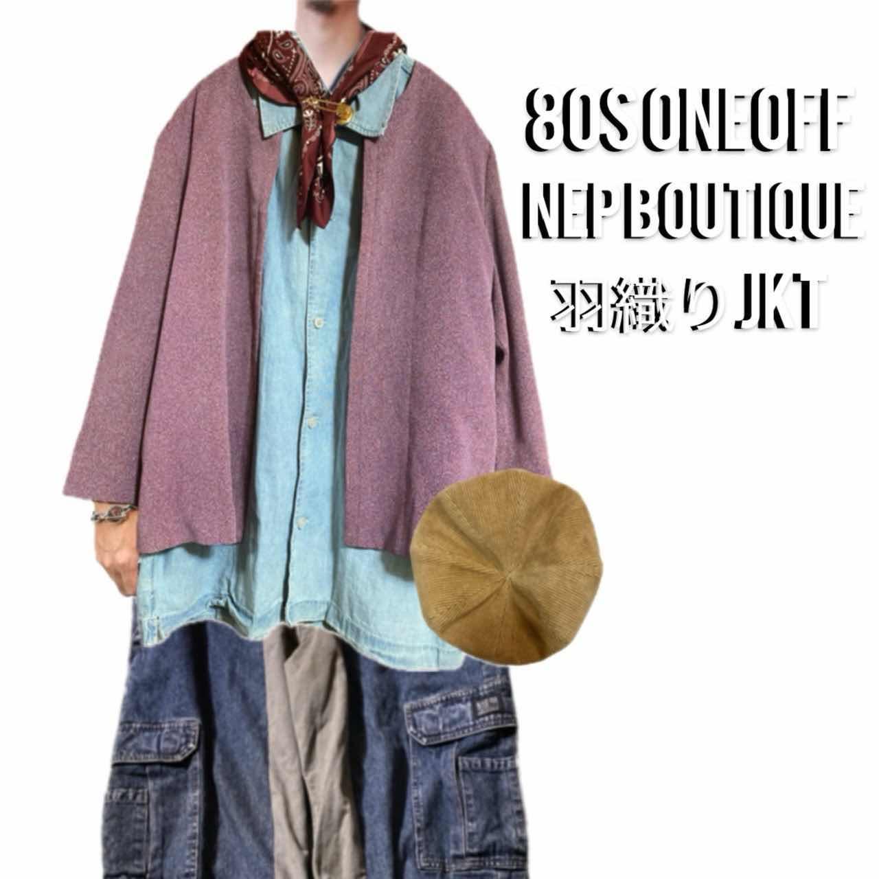 古着通販】ブランドの古着 | 古着オンラインショップVINTY（ビンティ