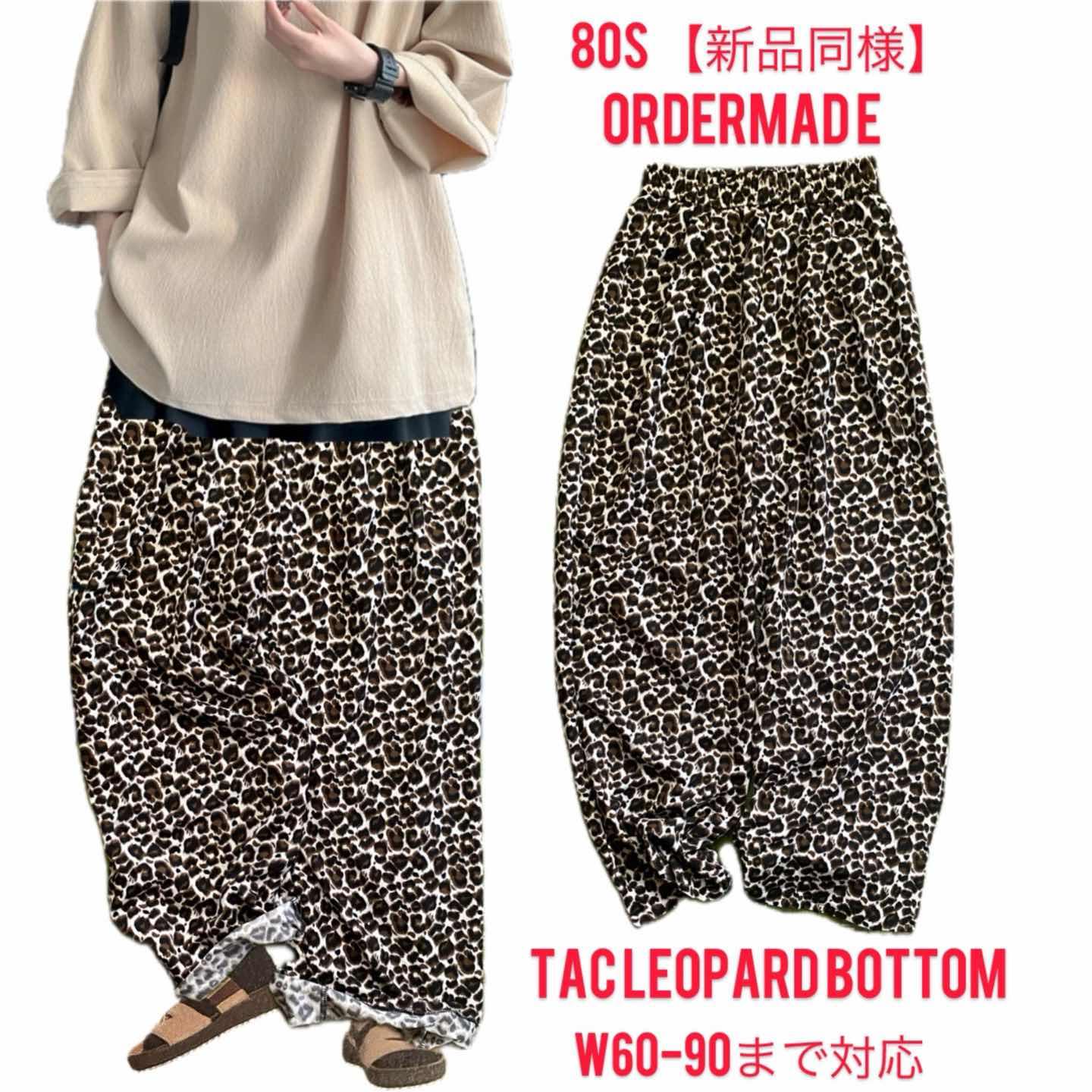 古着通販】90s select shop【特注1点物】crazy サイケパッチワークM65