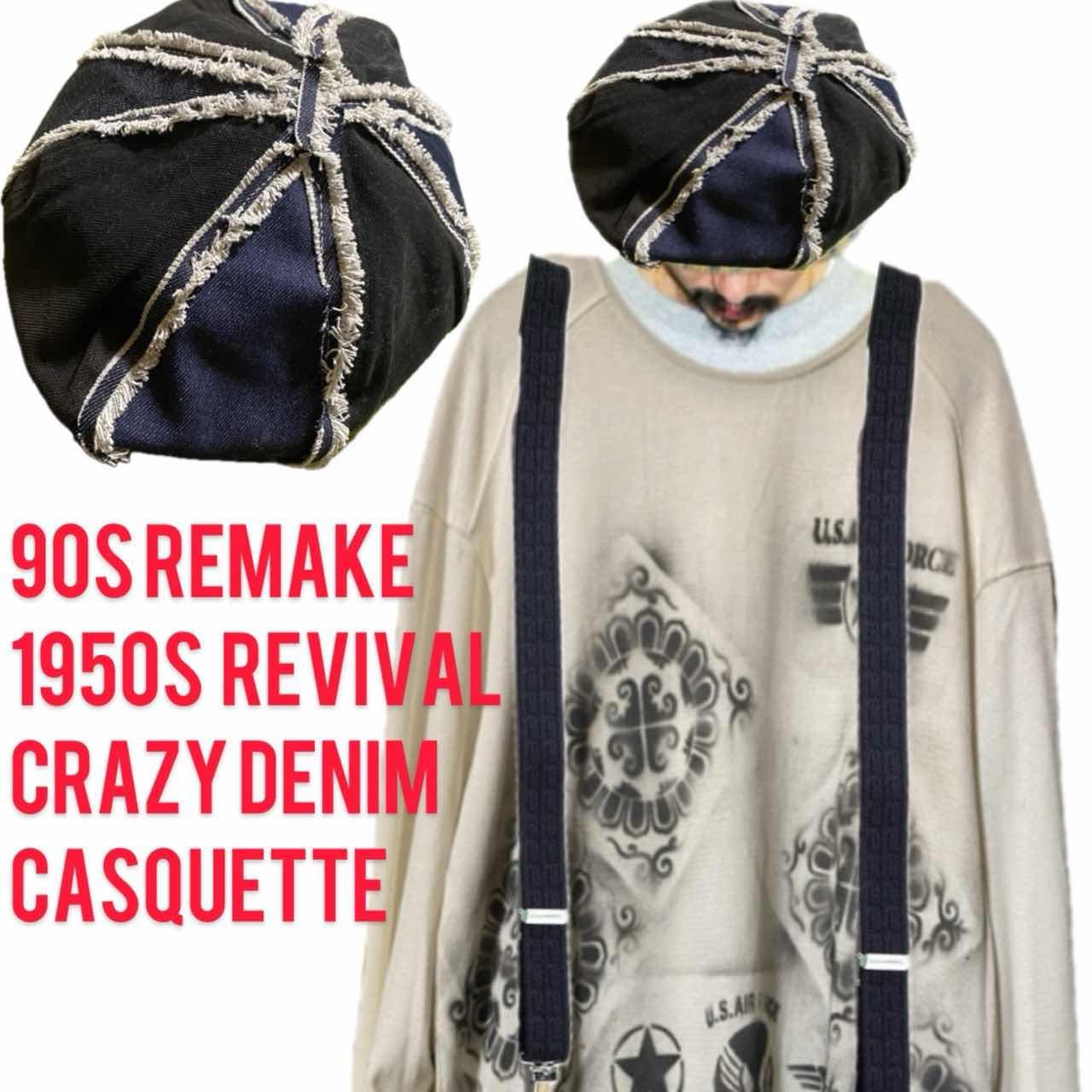 古着通販】90s リメイク 50sリバイバルボリュームキャスケットcrazy