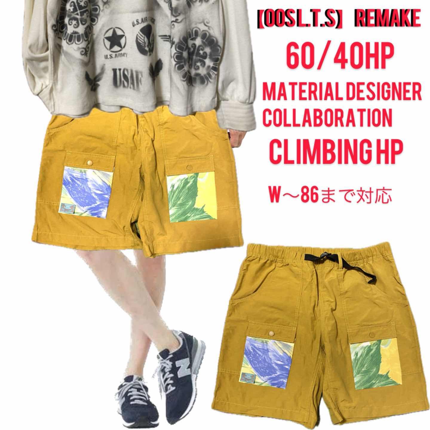 古着通販】00s LTS リメイク アルチザン Artコラボテックハーフパンツ