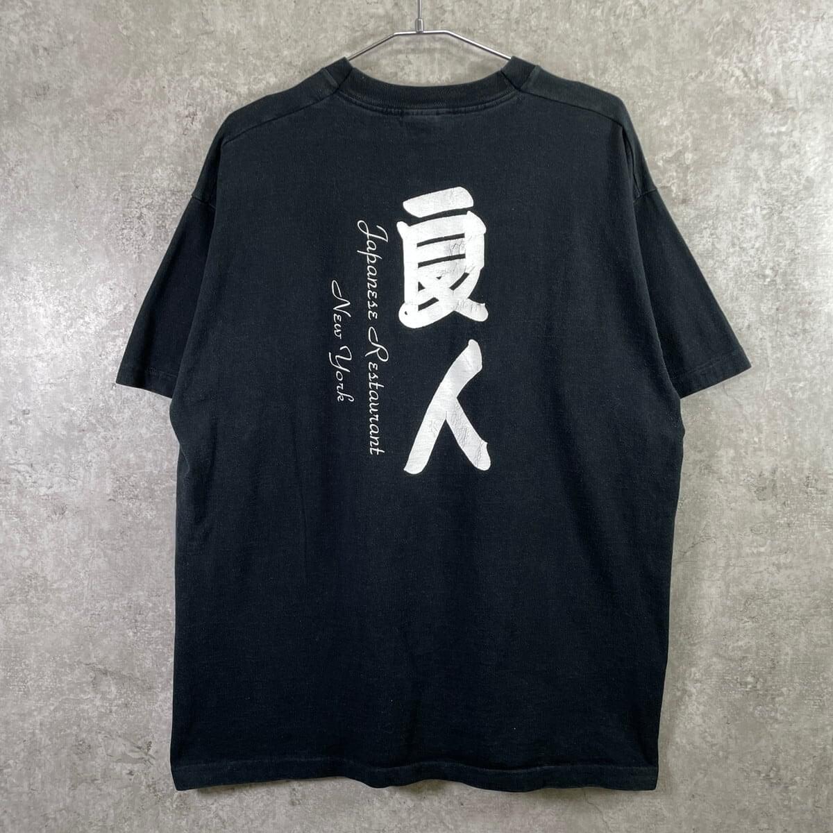 古着通販】00年代 NIKE ナイキ ダウンベスト スウォッシュロゴ刺繍