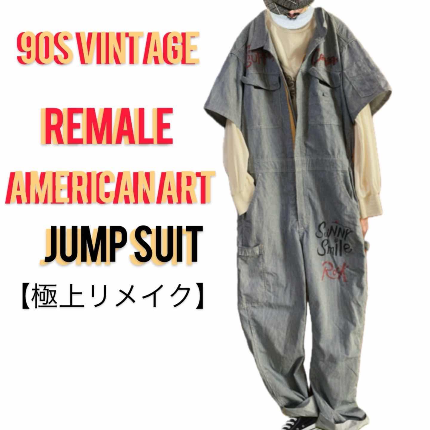 古着通販】オーバーオールの古着 | 古着オンラインショップVINTY