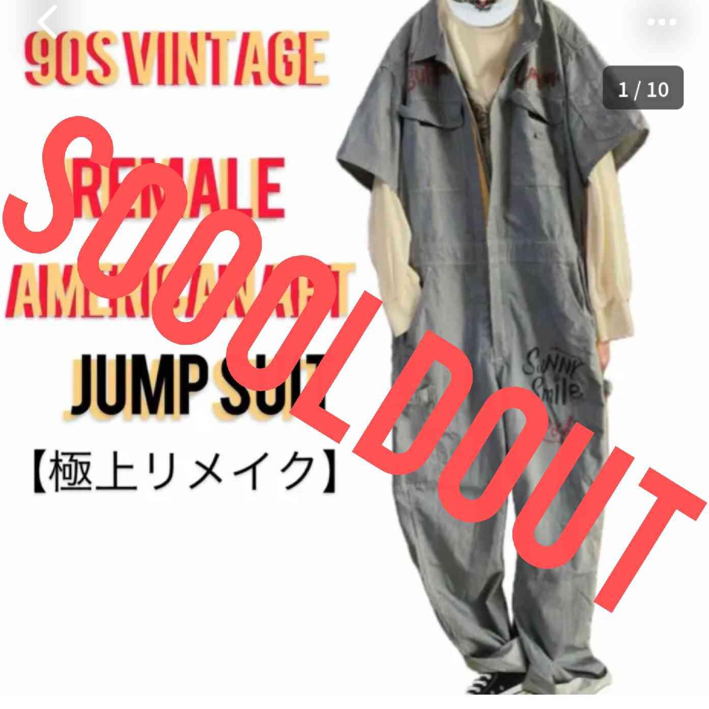 【極上一点物】90s VINTAGE リメイク ジャンプスーツ AMERICAN 古着通販】【極上一点物】90s VINTAGE リメイク ジャンプスーツ