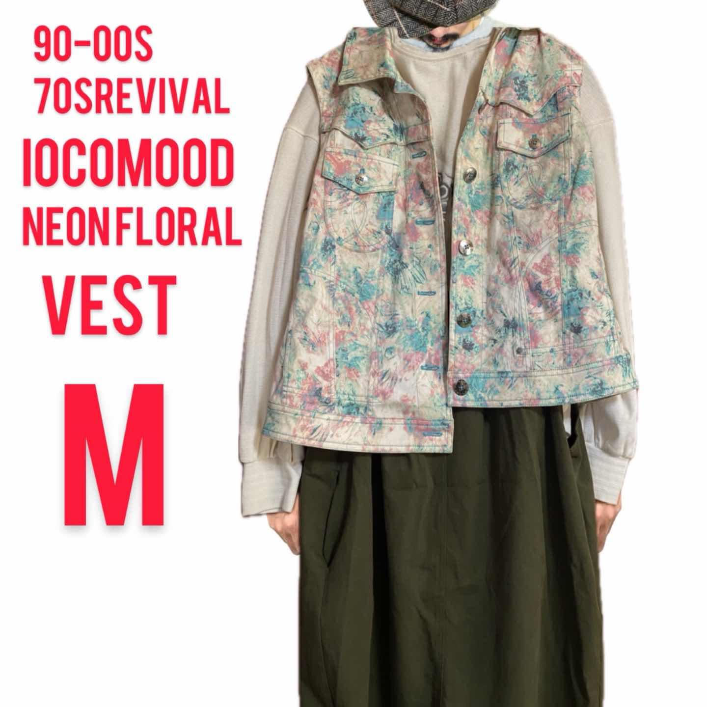 古着通販】80-90s プレミア SIERRA USA NEVADDA ®80-90s 限定希少