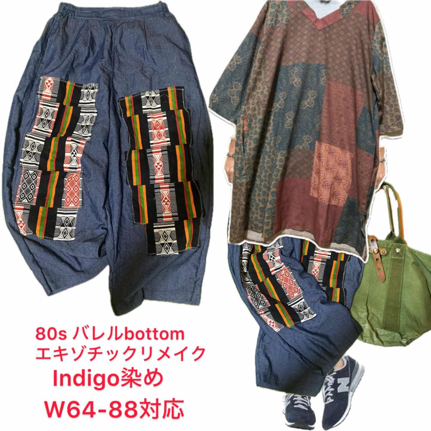 古着通販】80s タックバレル リメイクIndigo染、エキゾチックアート 