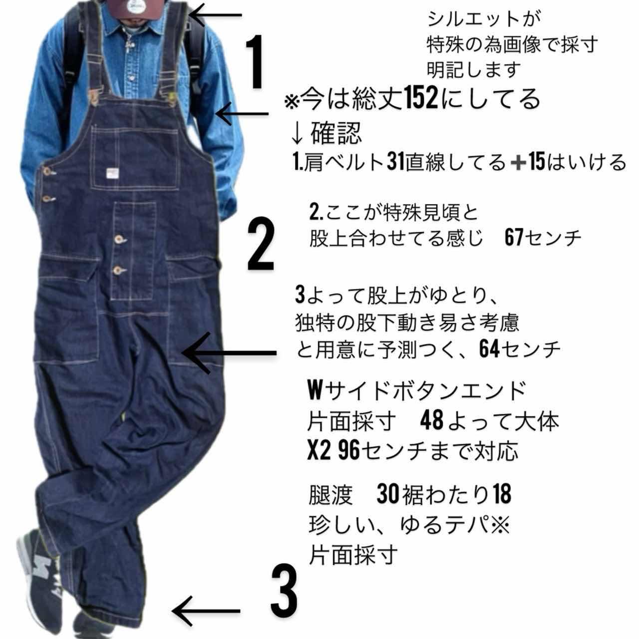 古着通販】90-00s 1点物 デザイナーハンドメイド、デニム