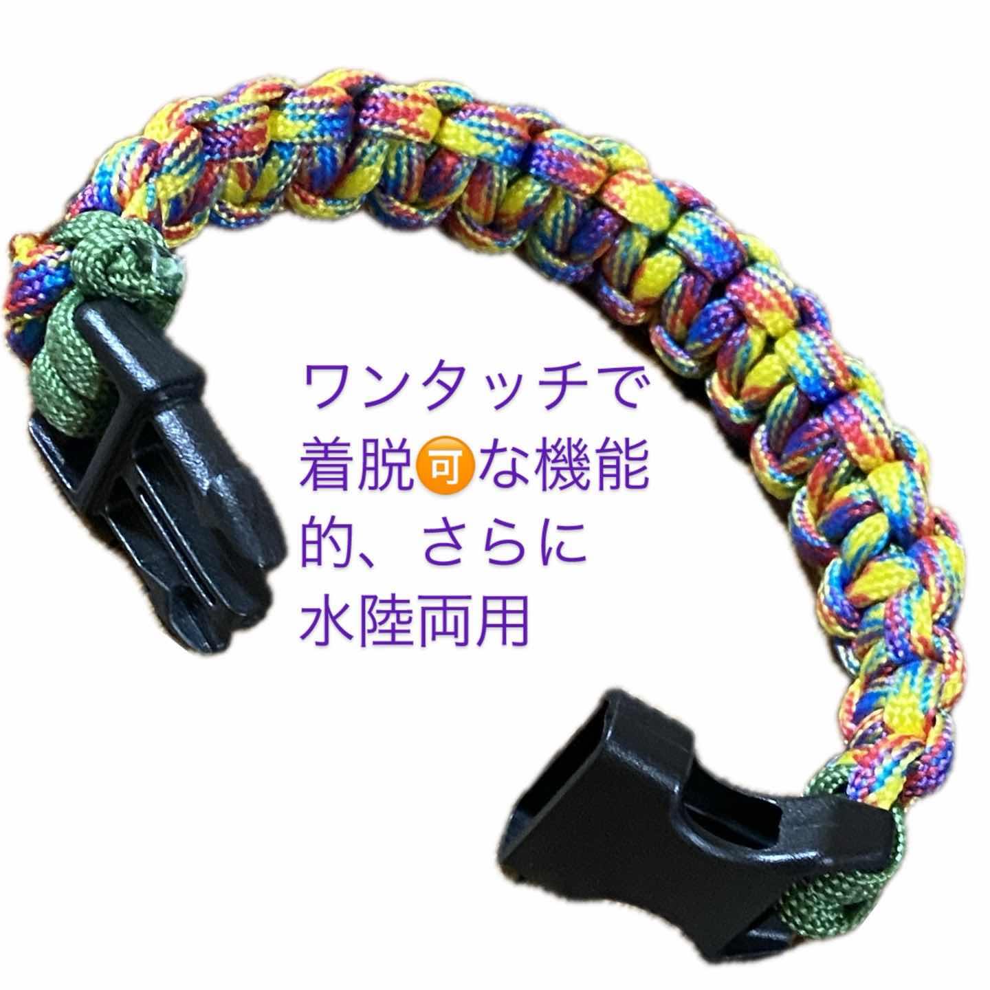 handmade ハンドメイド　rainbowテックコードブレスレット 古着通販】handmade ハンドメイド rainbowテックコードブレスレット