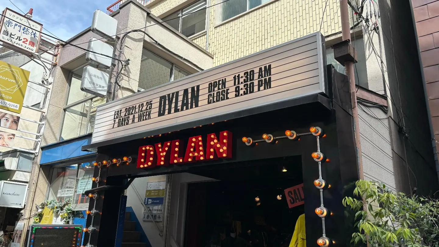 DYLAN 北口店 | VINTY（ビンティ/ヴィンティ）古着屋・ヴィンテージ